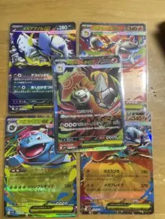 ポケモンカード SRまとめ売り