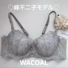 再入荷‼︎大人気‼︎ “AMPHI”✖️峰不二子Day Up BraB75新品未使用品