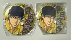 テニプリ 新テニ 応援 缶バッジ ホロ 真田弦一郎 2点セット