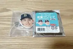 オリックス 前髪クリップ 宮城大弥
