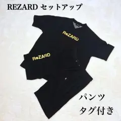 ReZARD Lサイズ　ブラック ルームウェア　パンツタグ付き