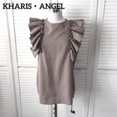 新品　KHARIS・ANGEL カリスエンジェル　フリルスリーブ　ブラウス