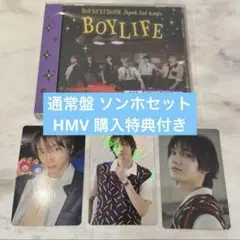 ボネクド BOYLIFE ソンホ コンプセット HMV 購入特典付き ②