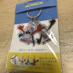 パペットスンスン　3チャームキーホルダー