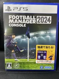 PS5 フットボールマネージャー　コンソール　2024