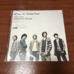 2025年最新】嵐 非売品パネルの人気アイテム - メルカリ
