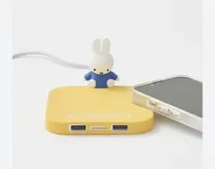 Dick Bruna ミッフィー スタジオクリップ　ワイヤレス充電器
