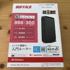 【未使用】BUFFALO WSR-1166DHP2 無線LANルーター