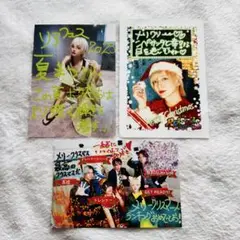 リアルピース ブロマイド