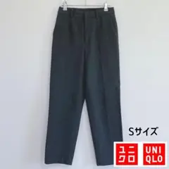 【美品】UNIQLO ユニクロ スマートアンクルパンツ グレー Sサイズ