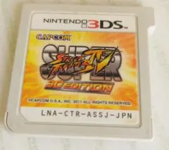 3DS スーパーストリートファイターIV 3D EDITION