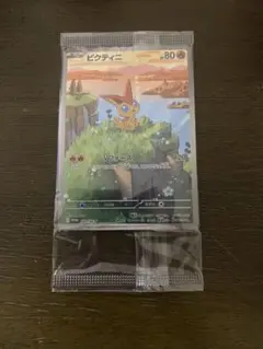 ポケモンカード　ビクティニAR（未開封品）