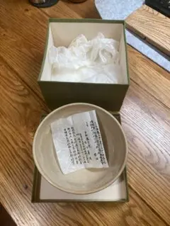 未使用？ 刻印 作家 大和龍王窯 北口夢石 茶碗 お椀 箱あり 茶道具 陶器