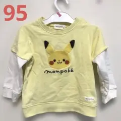 Item thumbnail for item 1f89e51f-e0f7-45ba-bbb9-12863a0e551f