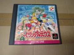 セクシーパロディウス　プレイステーションソフト
