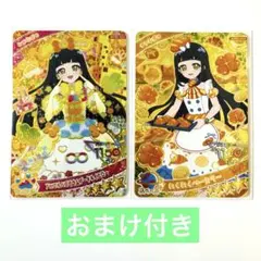 ひみつのアイプリ アニマルバズリウムプードルイエロー わくわくベーカリー