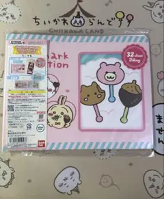 【匿名配送】ブックマークコレクションファイル ちいかわ