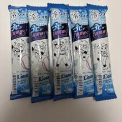 ライオンズ 冷タオル 4つ