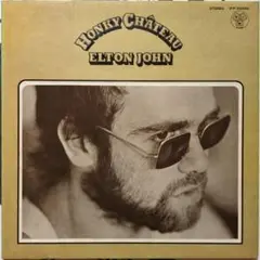 中古 ELTON JOHN - HONKY CHÂTEAU