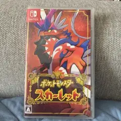 ポケットモンスター スカーレット