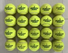 DUNLOP FORT テニスボール 20個セット