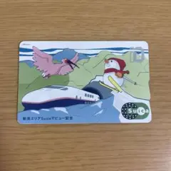 値下げ　未開封　Suica 新潟Suica 新潟エリアしSuica デビュー記念 最終値下げ 未開封Suica 新潟Suica 新潟エリアSuica デビュー