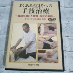 Item thumbnail for item 2354fd09-9e73-4b59-9810-9d9943a26fbc