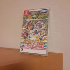 人生ゲーム　Switch　ソフト