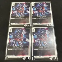 【4枚セット】ガンダム・ルブリス(GD01-086)