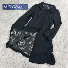 【即日発送】エムズグレイシー M'S GRACY ステンカラーコート 裏地
