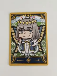 FGO フェス Final Journey コレクションカード オベロン