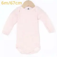 【PETIT BATEAU】ウール&コットン ボーダー長袖ボディ6m/67cm