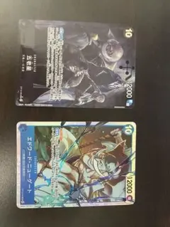 五老星 パラレルOP13-082 おまけSR エドワード・ニューゲート