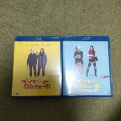 ベイビーわるきゅーれ BluRayセット 特典ディスク付き
