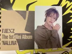 NEXZ 【NALLINA】 セイタ