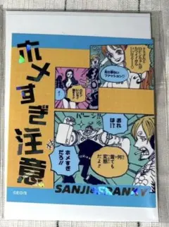 ワンピース アテンションステッカー サンジ&フランキー
