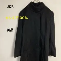 ju0026R カシミア100% ロングコート 美品 Mサイズ