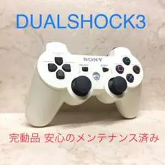 50 ●完動品●SONY PS3 コントローラー デュアルショック3 ホワイト