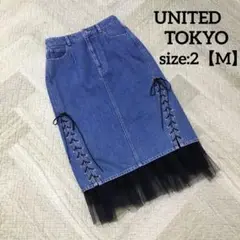 UNITED TOKYO レースアップ チュール デニムスカート 2【M】