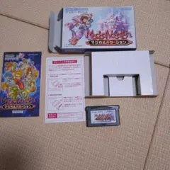 マジカルバケーション ゲームボーイアドバンス