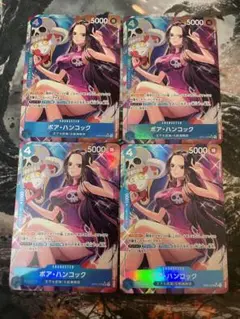 ワンピースカード ハンコック SR パラレル 4枚 プレミアムブースター