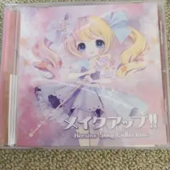 メイクアップ!! -Heroine Song Collection-
