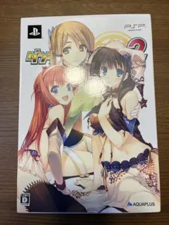 PSP ダンジョントラベラーズ2 プレミアム大封印BOX 特典未使用