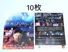 Item thumbnail for item 3c8eb5a8-4730-4387-9fb2-f7fc678ec3c1