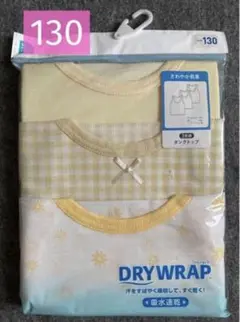 【新品】ノースリーブ　肌着 女の子 130 3枚　無地　ギンガム　花柄　パステル