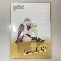 ハイキュー 北信介 クリアファイル クールダウン