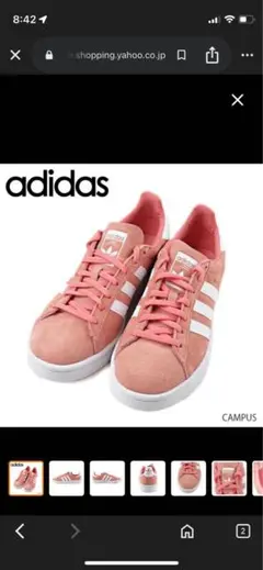 adidas CAMPUS ピンク スニーカー