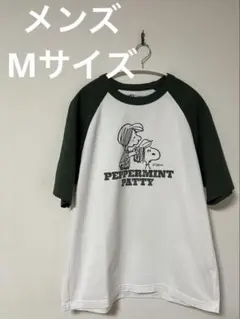 ユニクロ　ラグランt tシャツ 半袖　スヌーピー　 緑色　白色　キャラクター