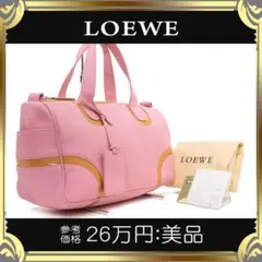 【全額返金保証・送料無料】ロエベのハンドバッグ・正規品・美品・ピンク色系・本革