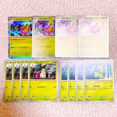 ① ポケモンカード メガニウムr 進化ライン 12枚セット
